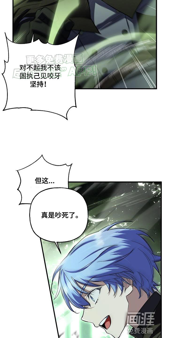 第50章：深坑