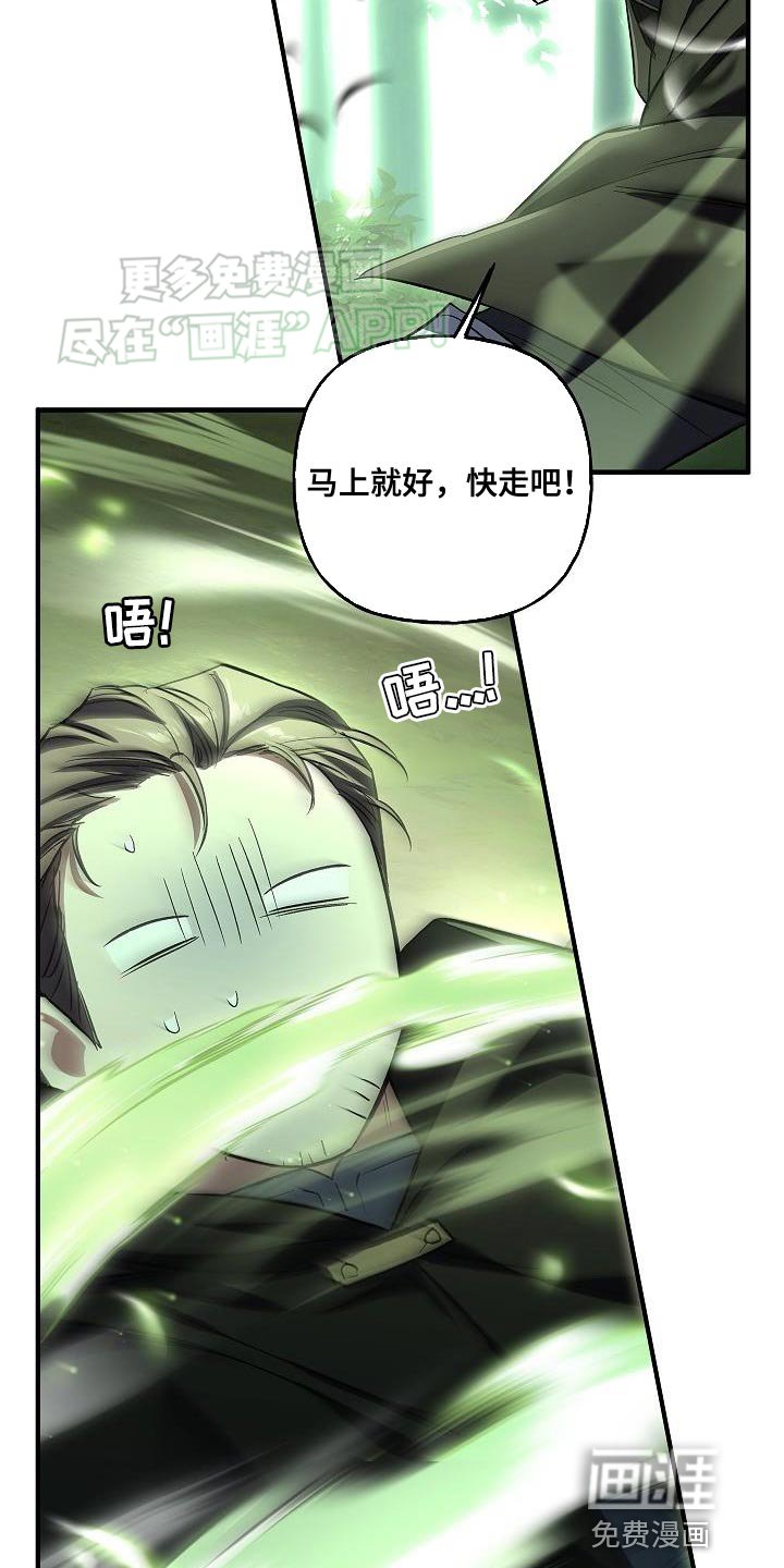 第50章：深坑