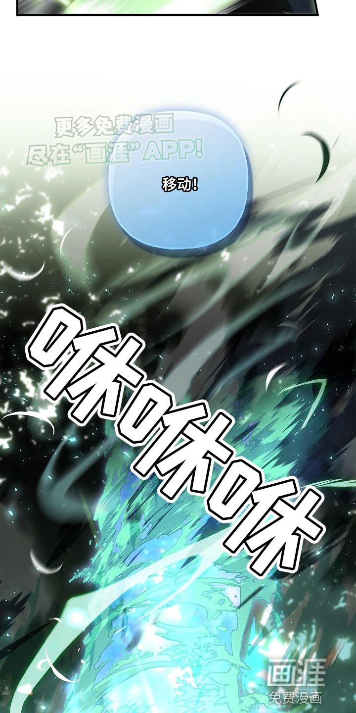 第50章：深坑