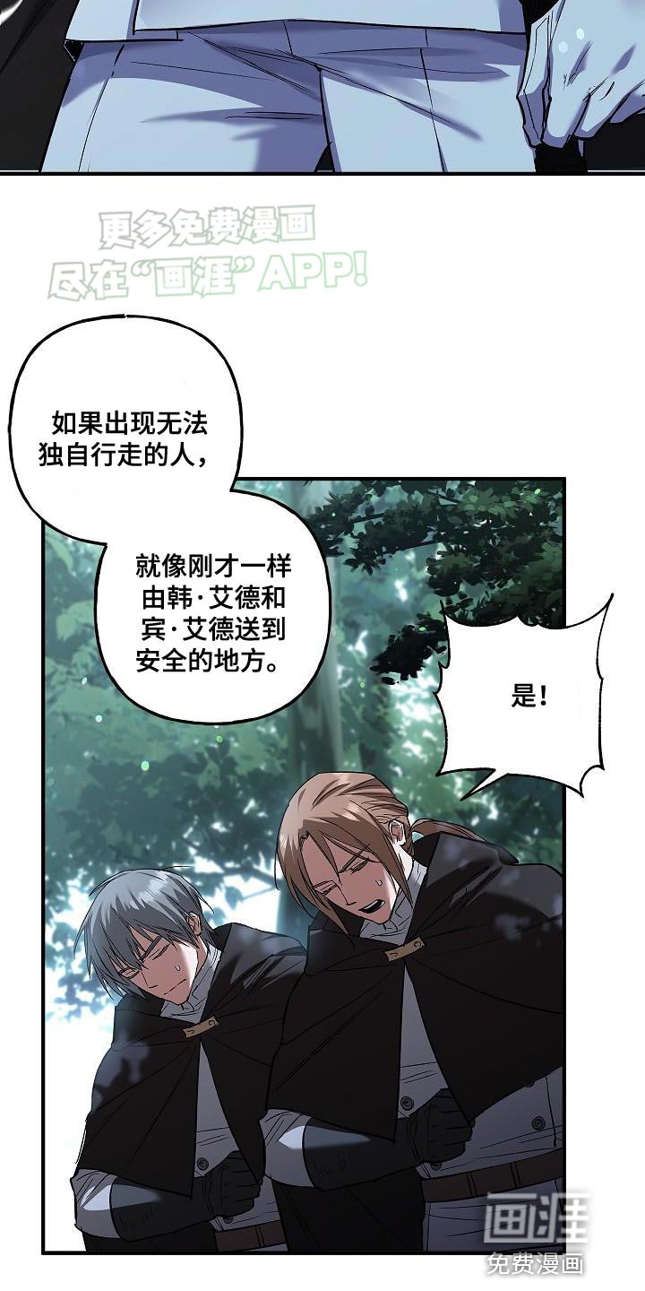 第50章：深坑
