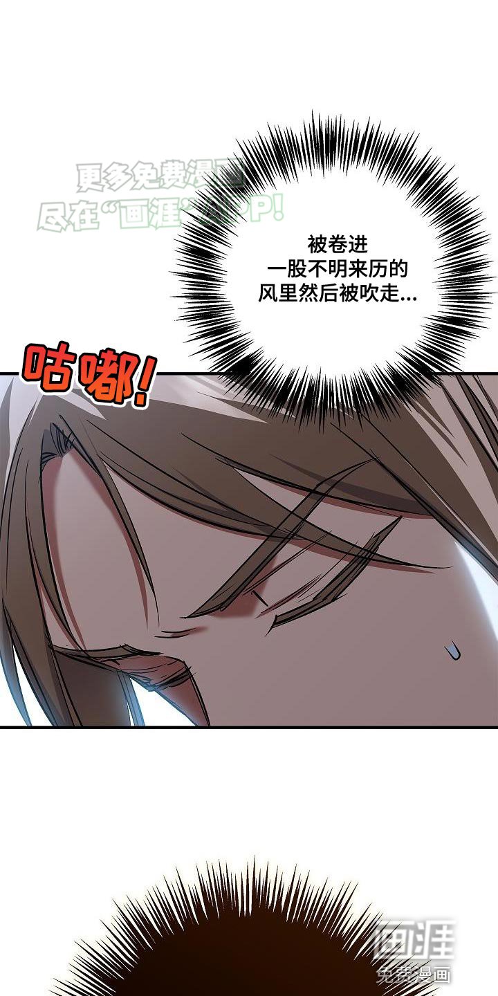 第50章：深坑