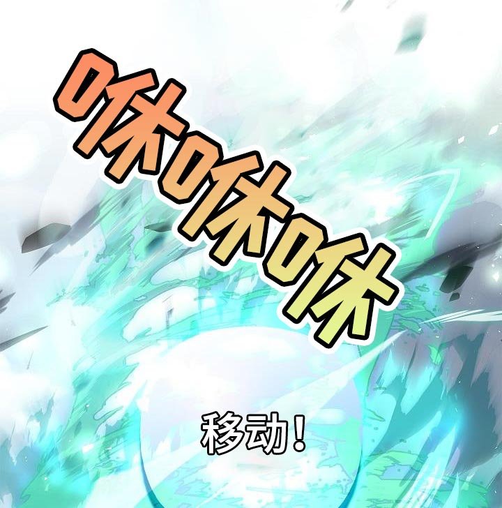 第50章：深坑
