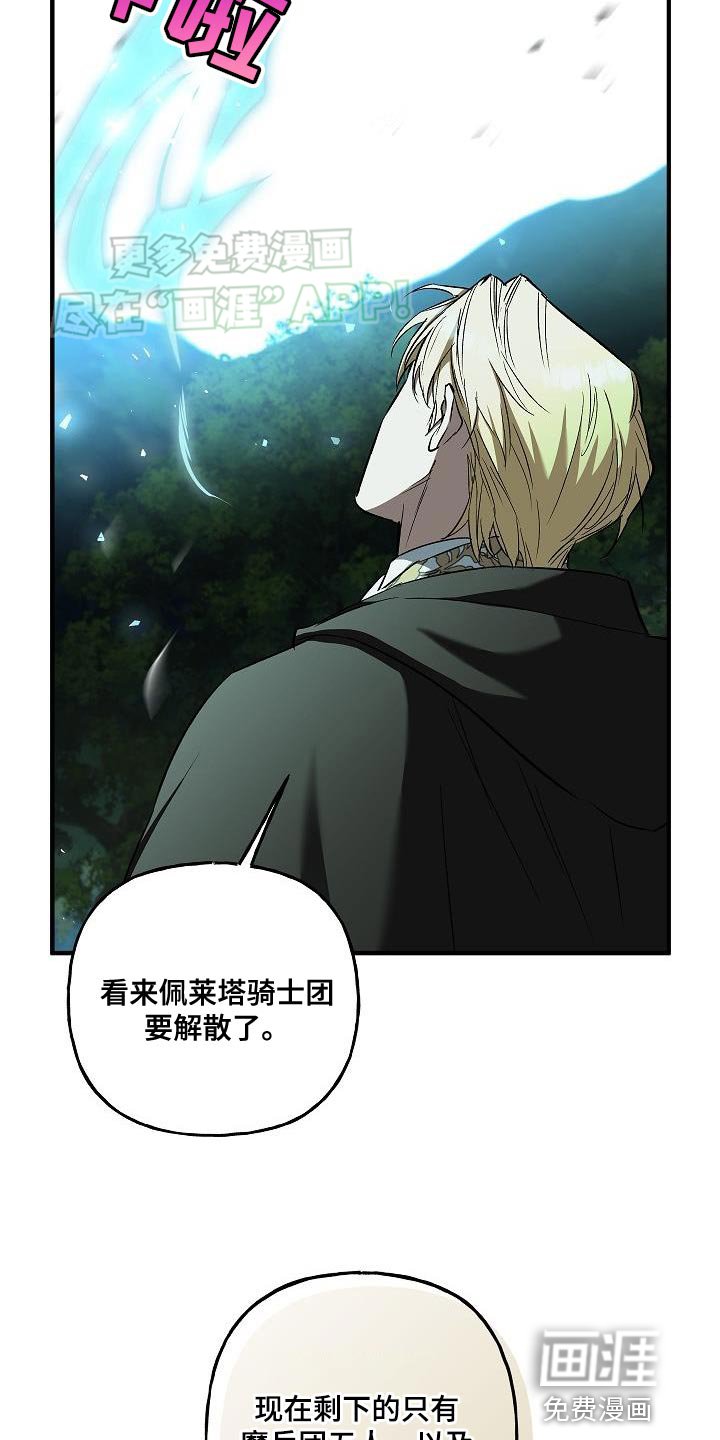 第50章：深坑
