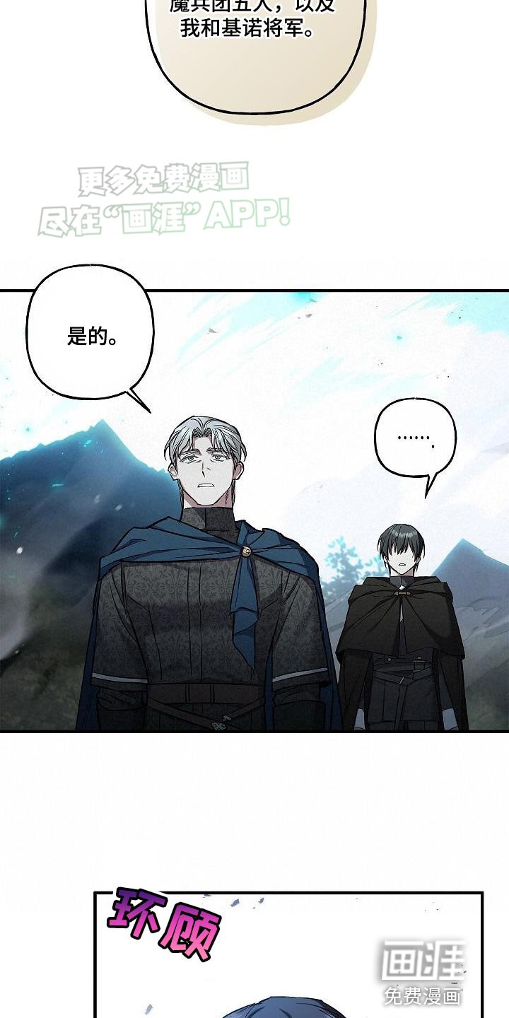 第50章：深坑