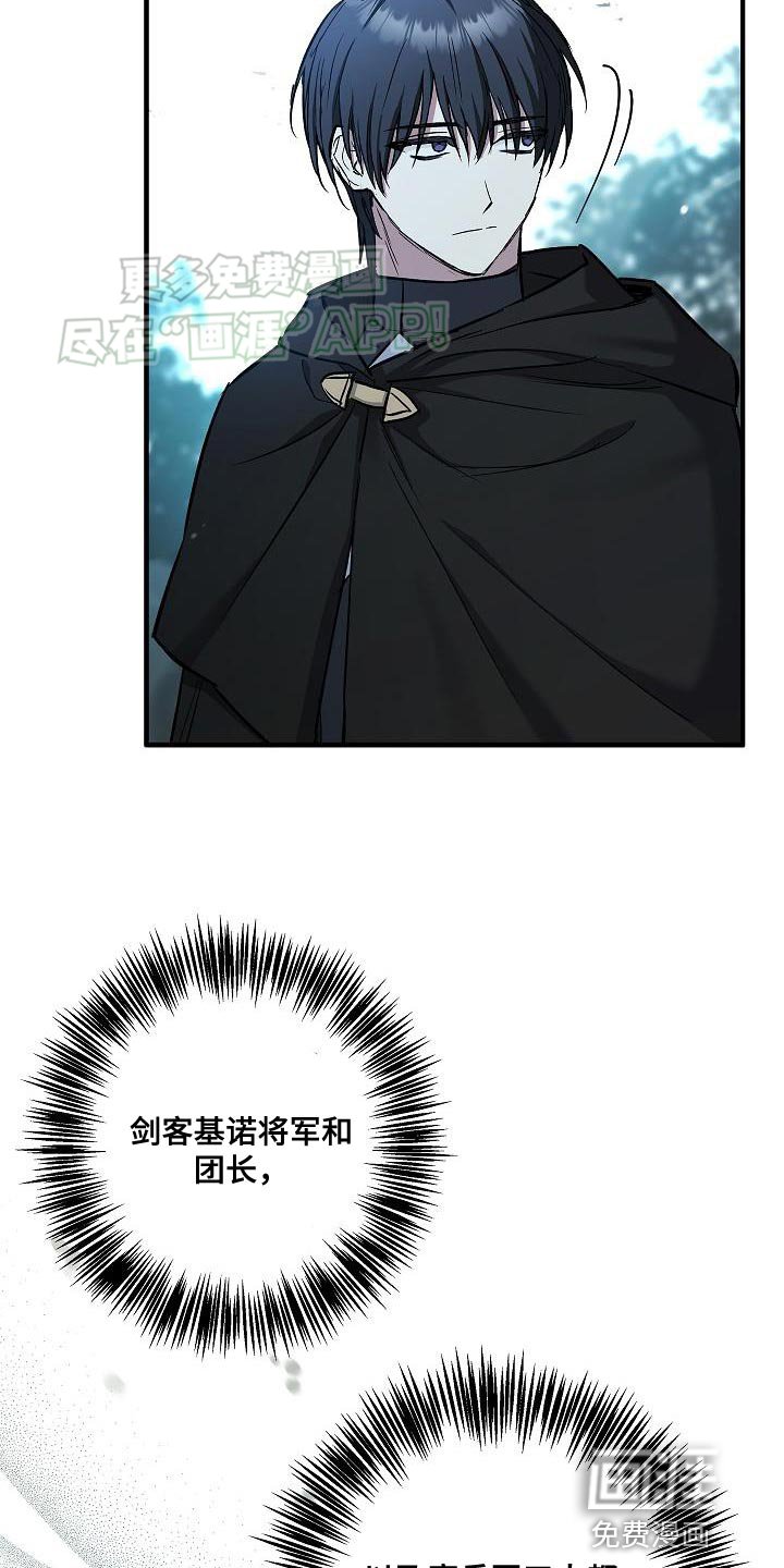 第50章：深坑