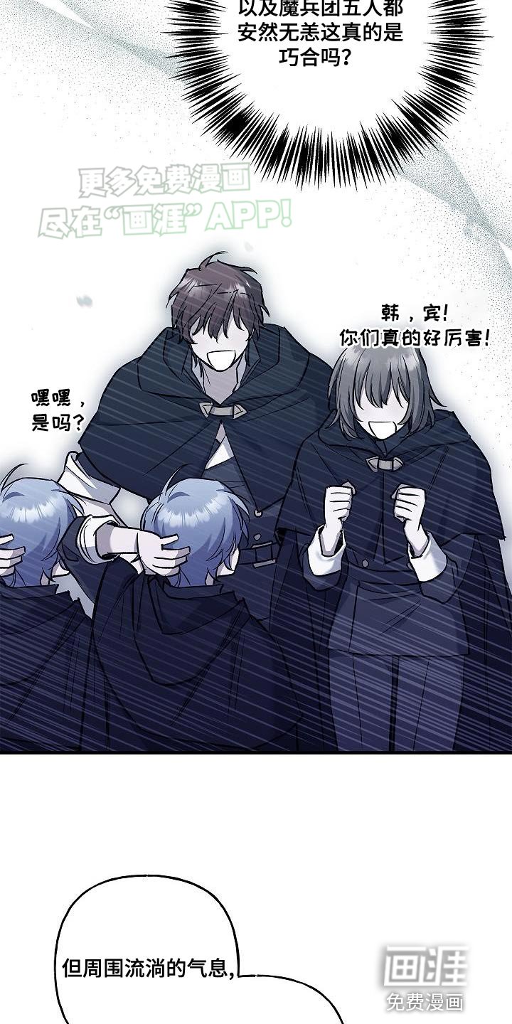 第50章：深坑
