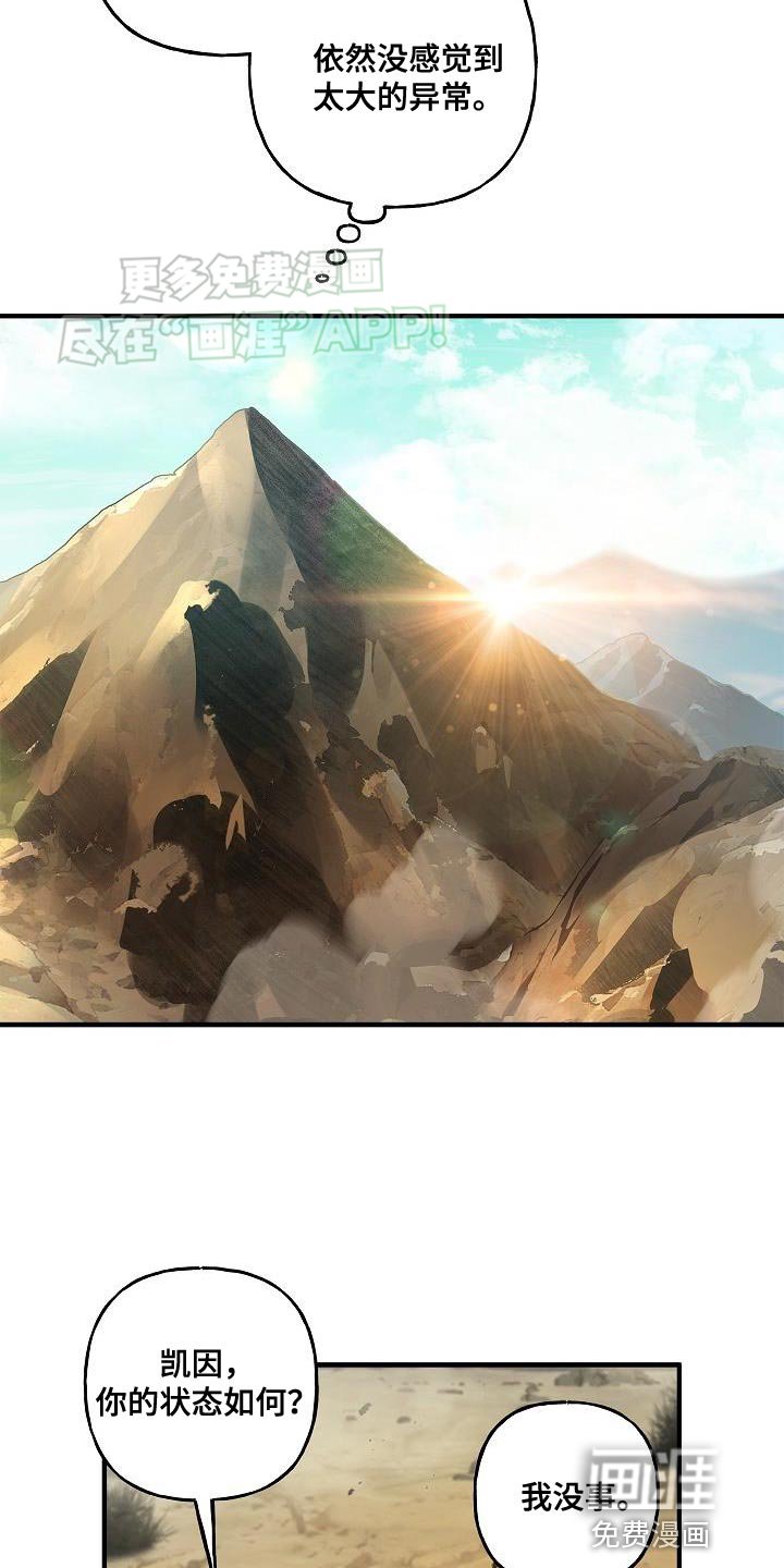 第50章：深坑