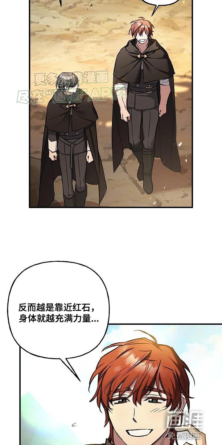 第50章：深坑