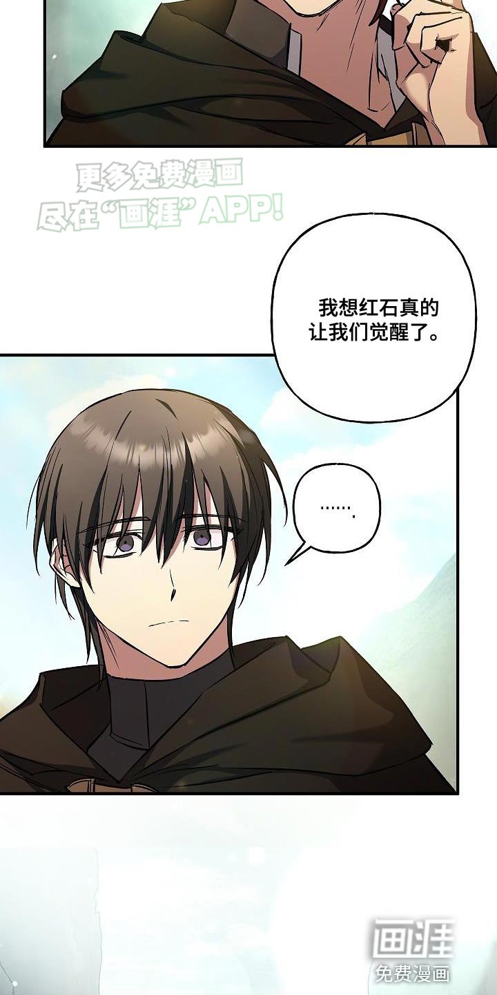 第50章：深坑