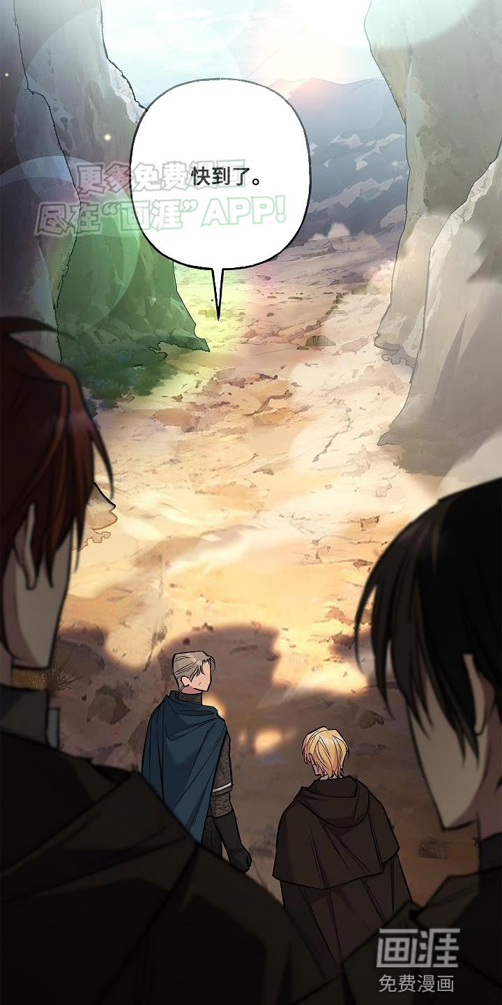第50章：深坑