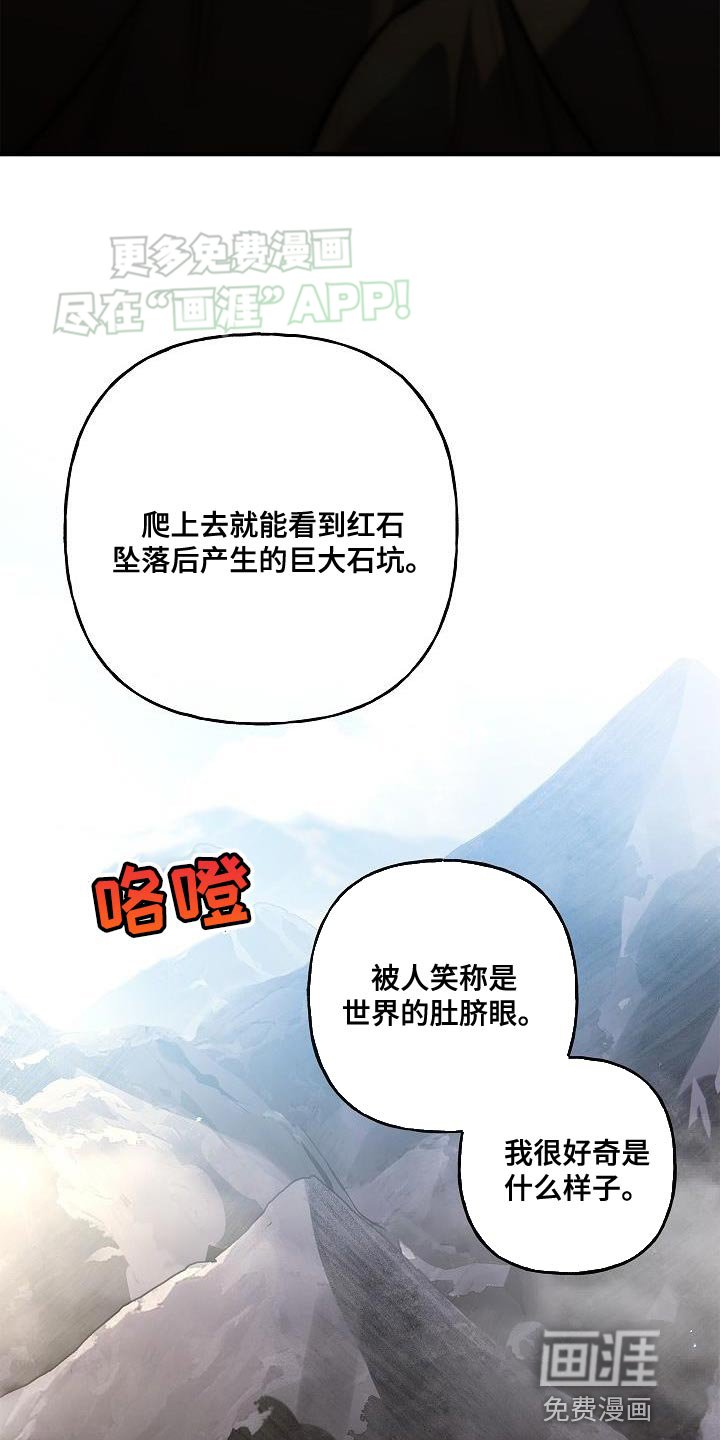 第50章：深坑