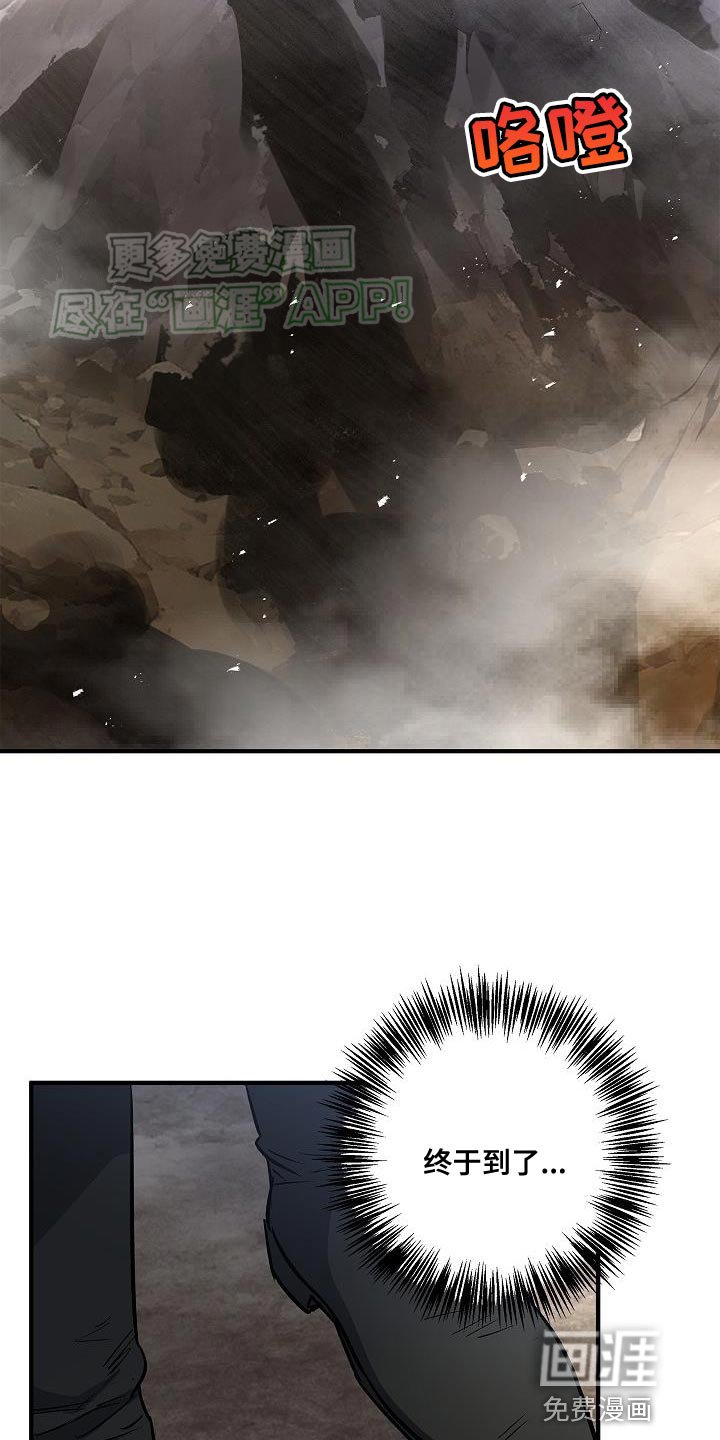 第50章：深坑