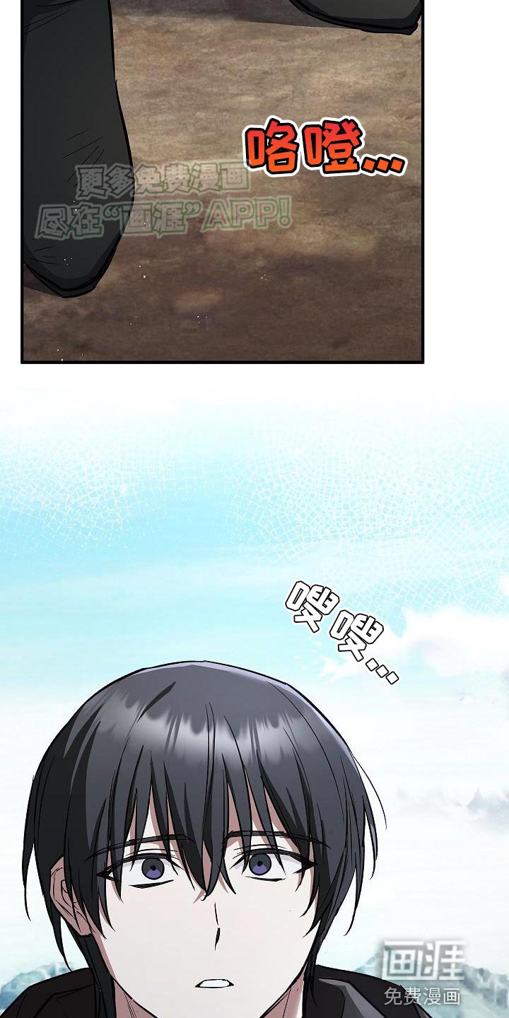 第50章：深坑