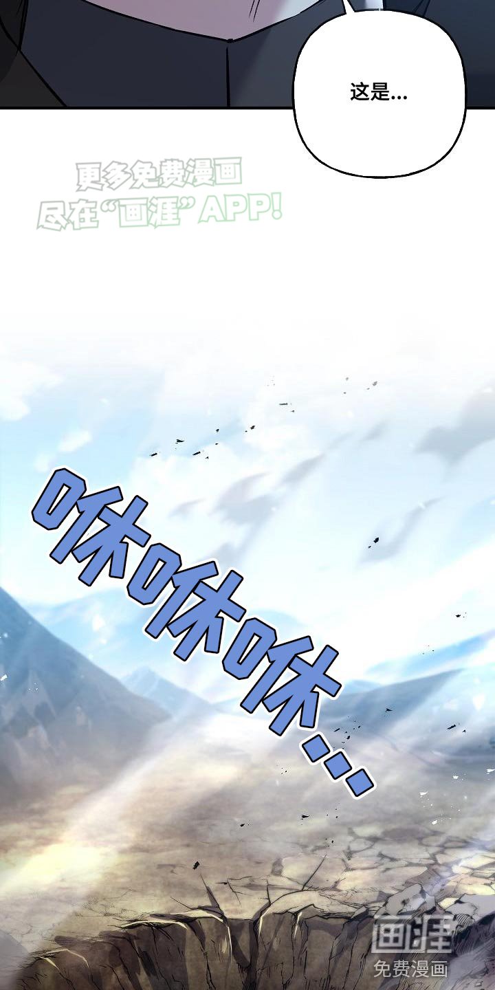 第50章：深坑