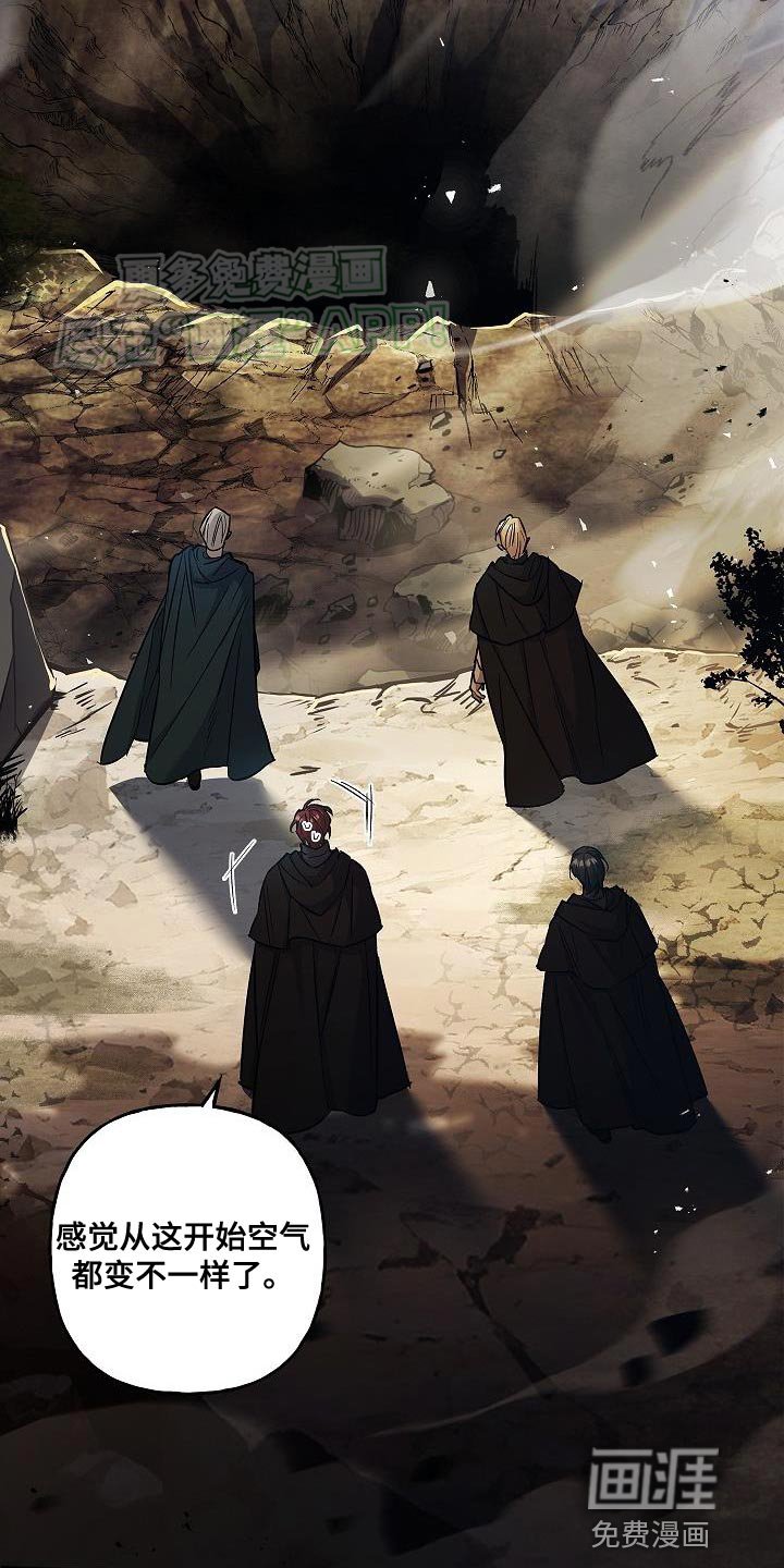 第50章：深坑