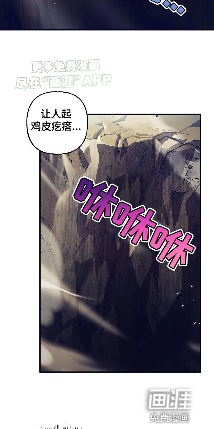 第51章：改变的命运