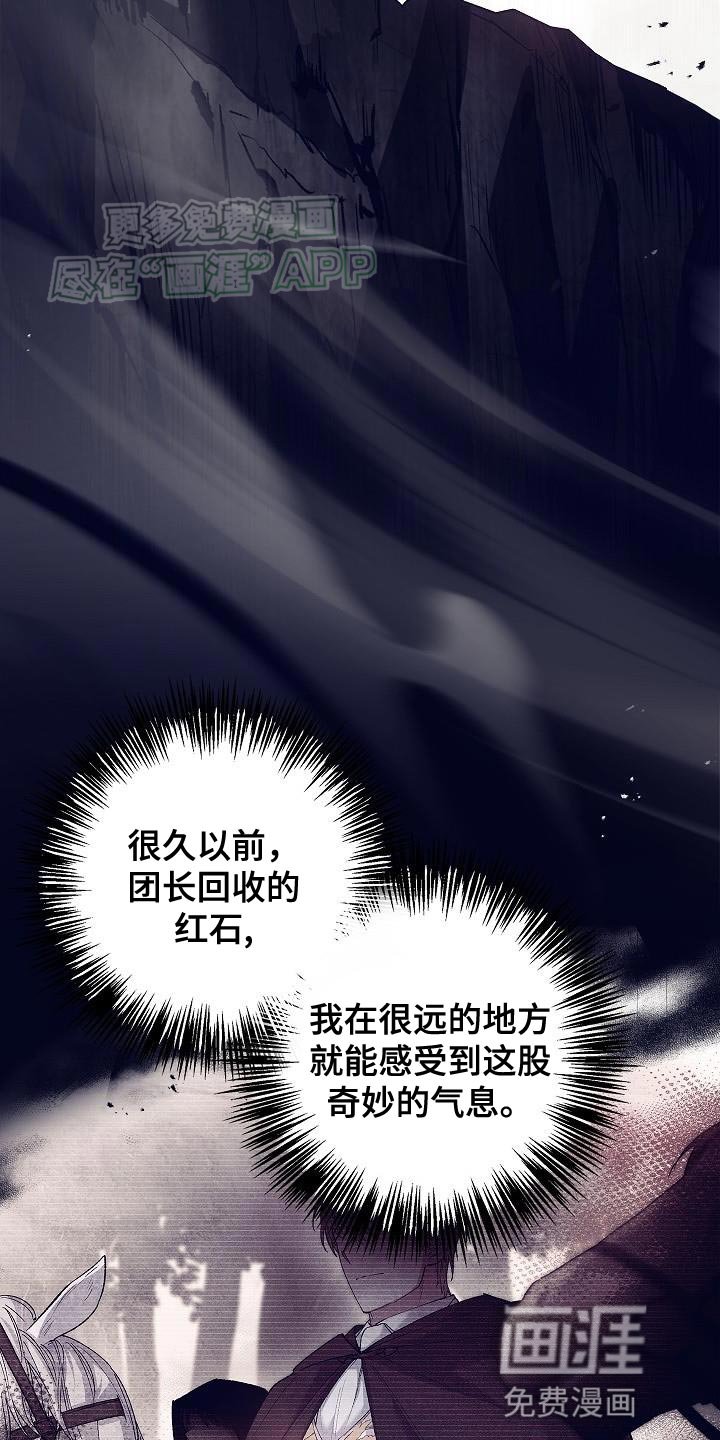第51章：改变的命运