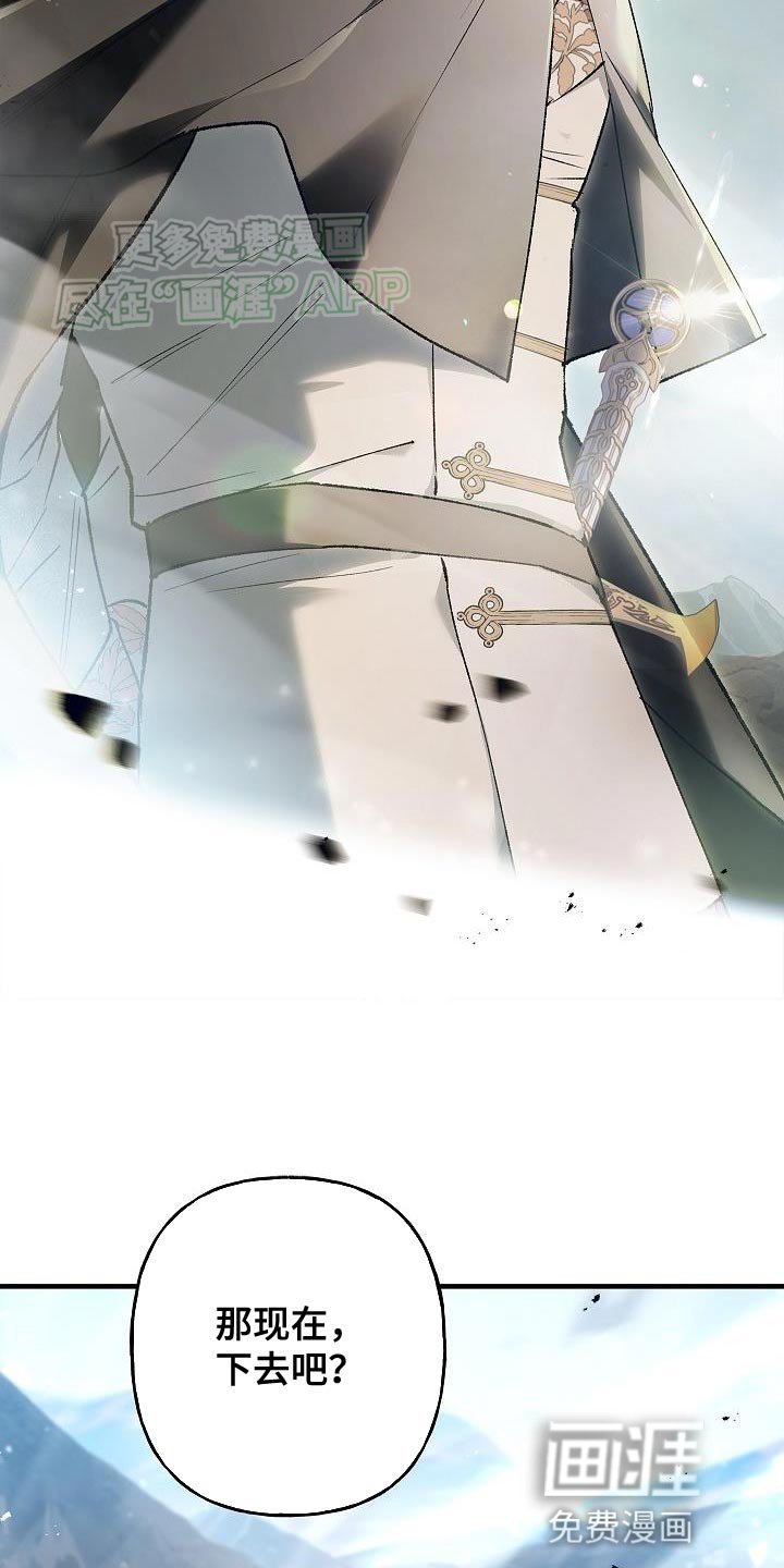 第51章：改变的命运