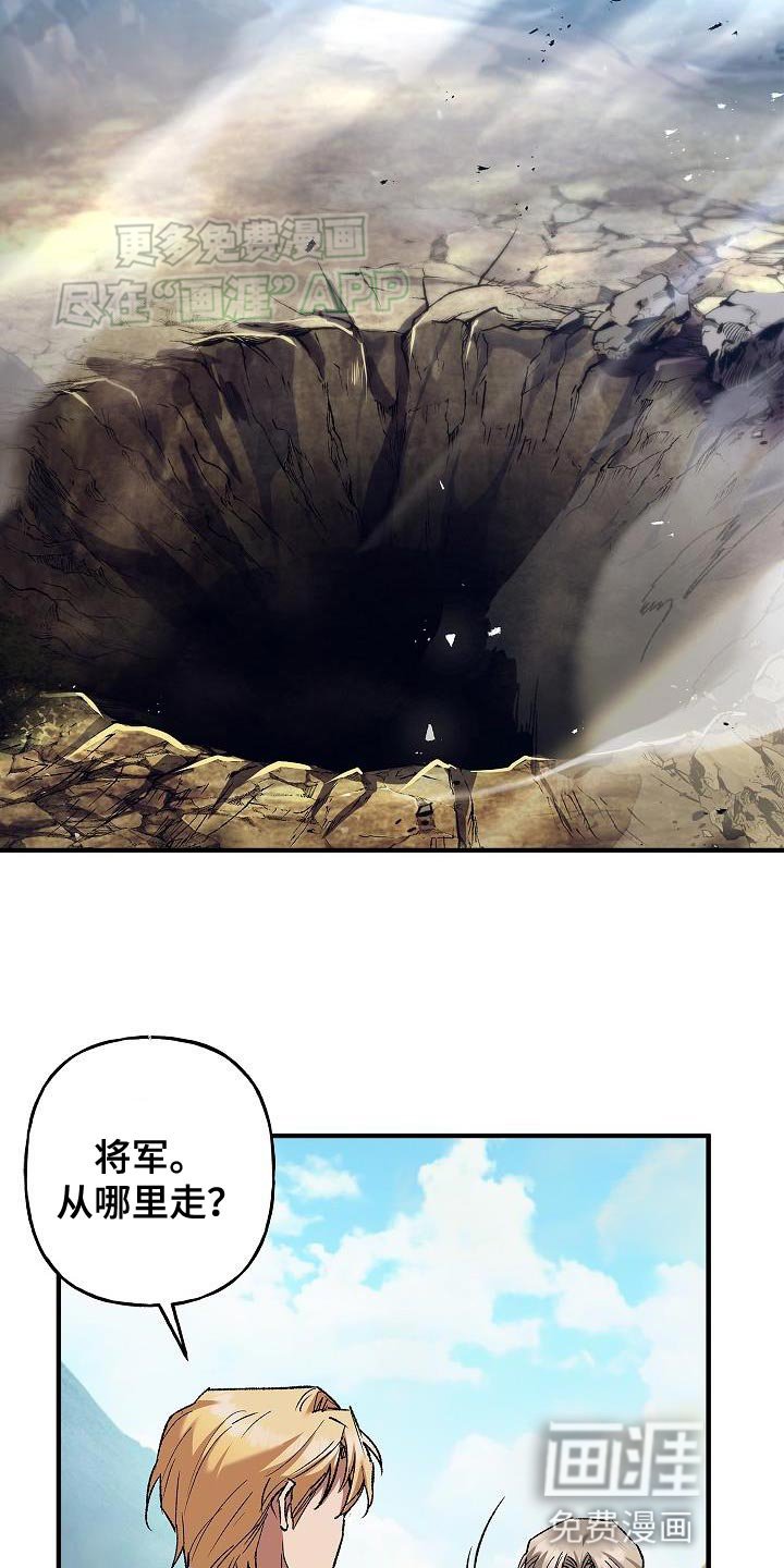 第51章：改变的命运