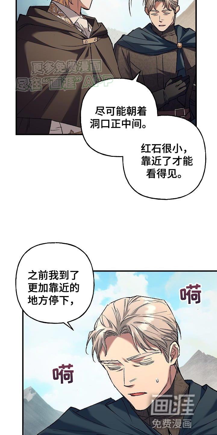 第51章：改变的命运