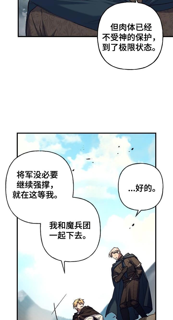 第51章：改变的命运
