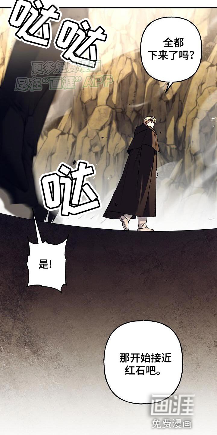 第51章：改变的命运