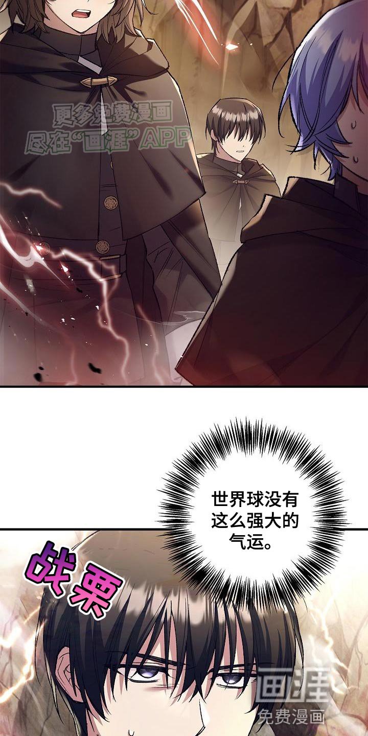 第51章：改变的命运