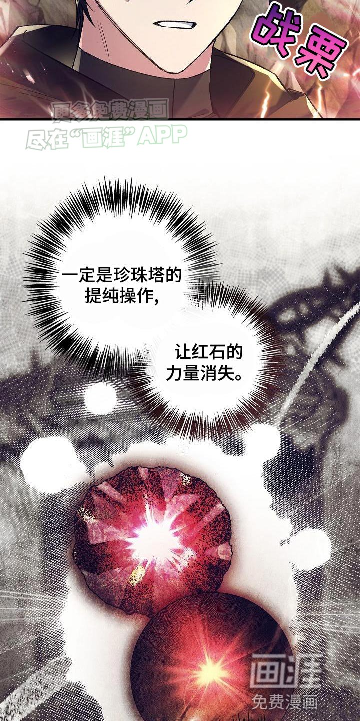 第51章：改变的命运