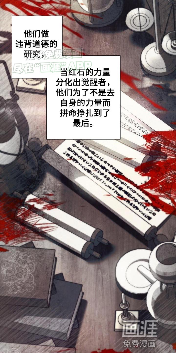 第51章：改变的命运