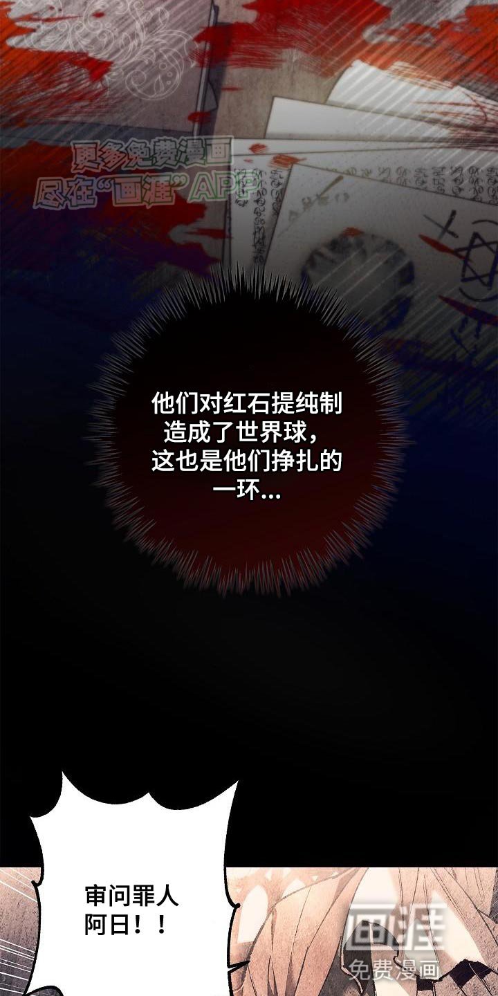 第51章：改变的命运