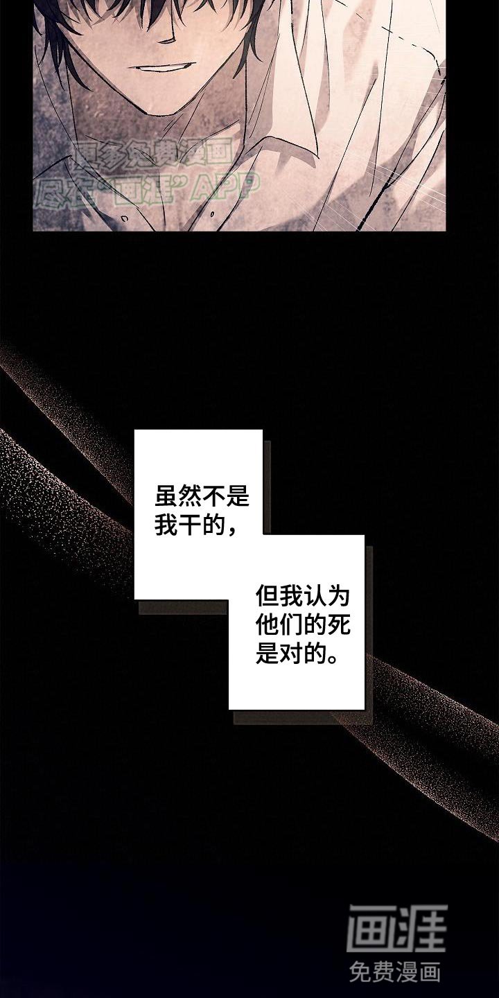 第51章：改变的命运