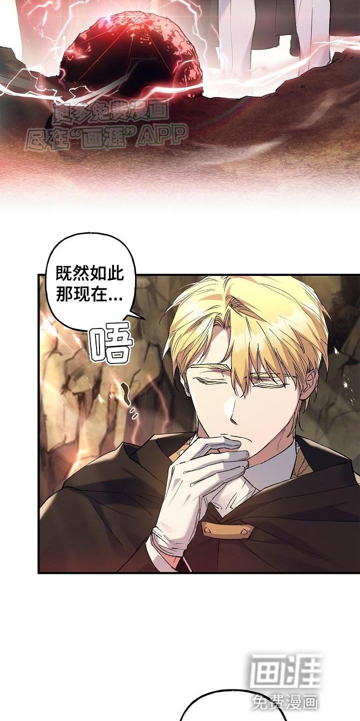 第52章：不太对劲