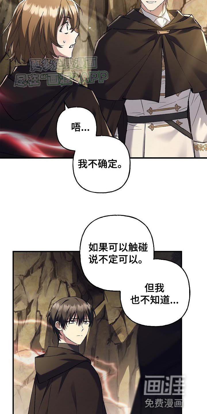 第52章：不太对劲