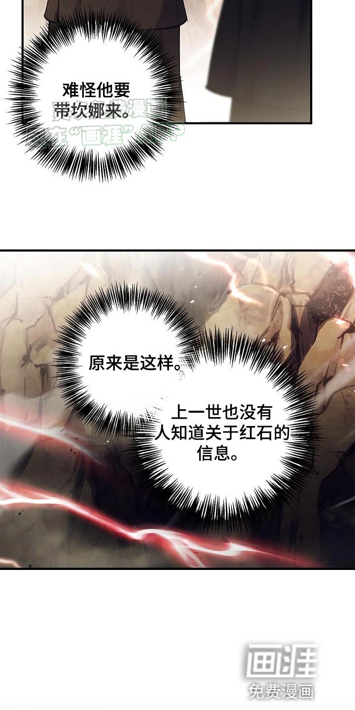 第52章：不太对劲