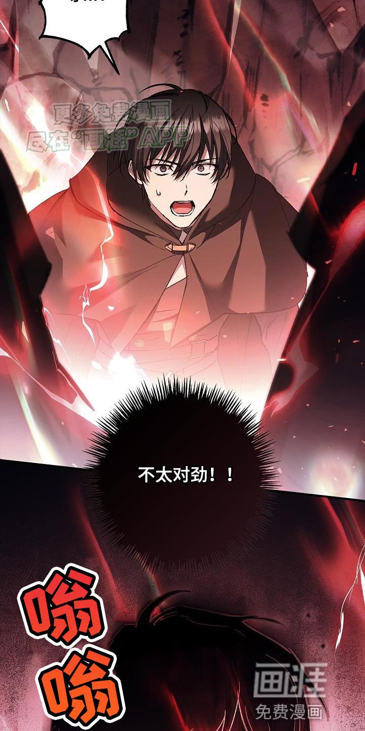 第52章：不太对劲