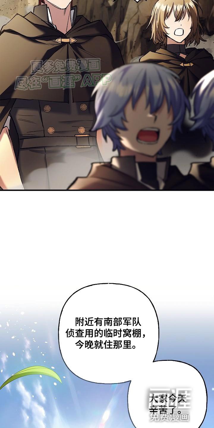 第53章：冷静思考
