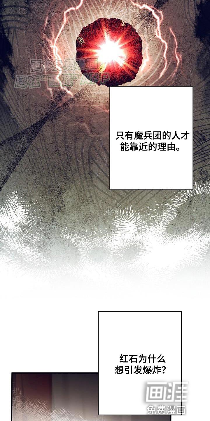 第53章：冷静思考