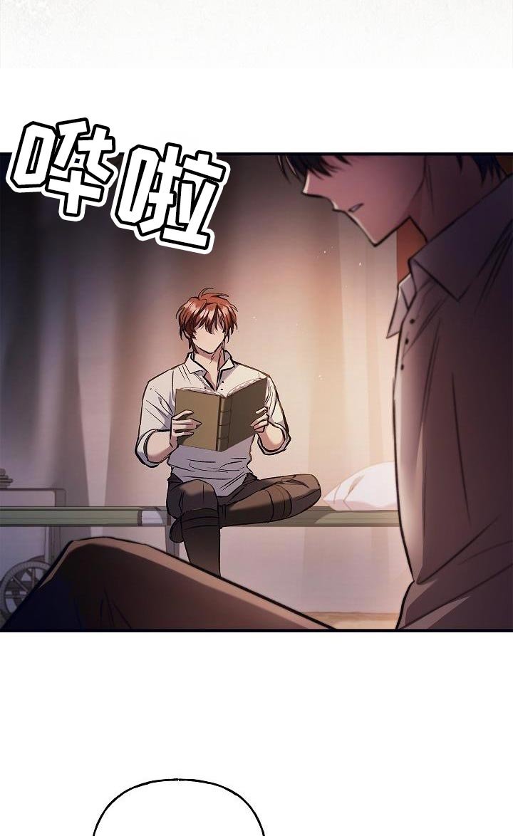 第53章：冷静思考