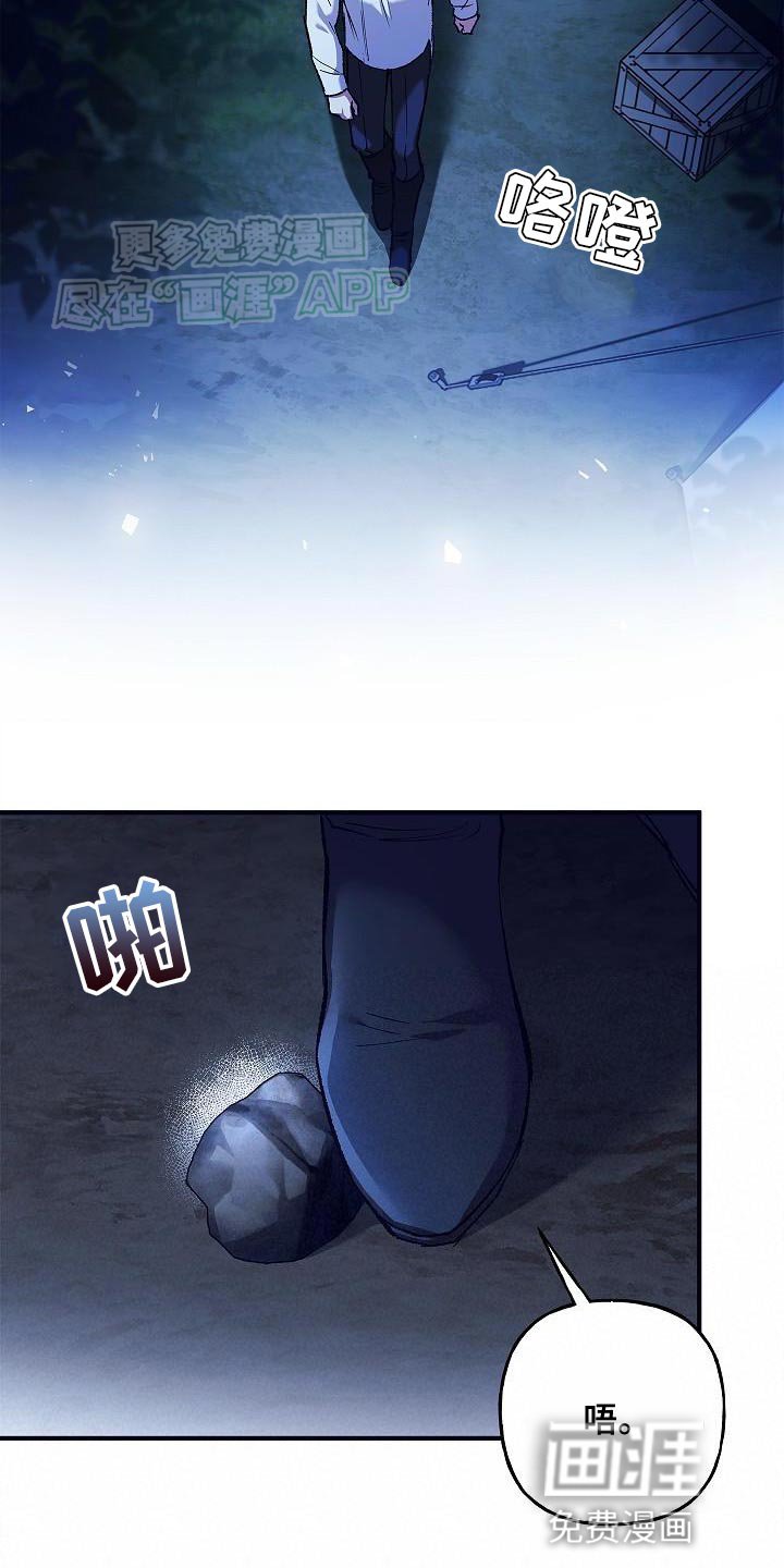 第53章：冷静思考
