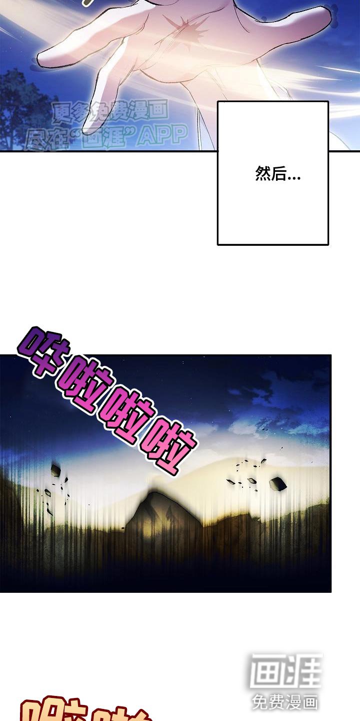 第53章：冷静思考