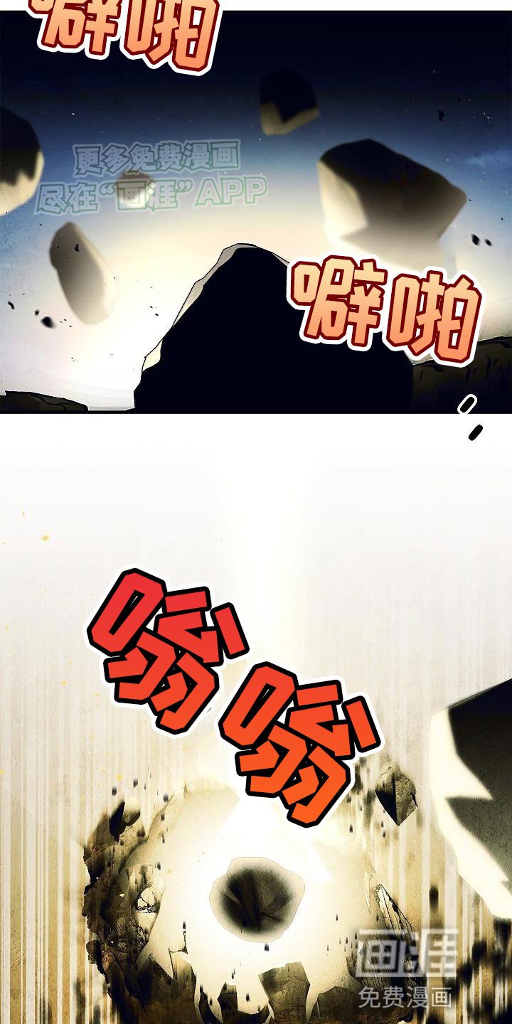 第53章：冷静思考