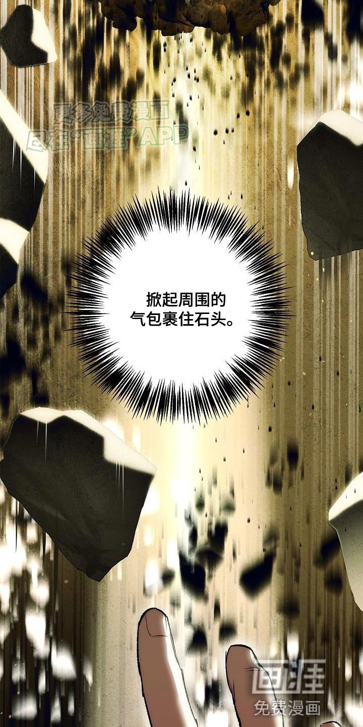 第53章：冷静思考
