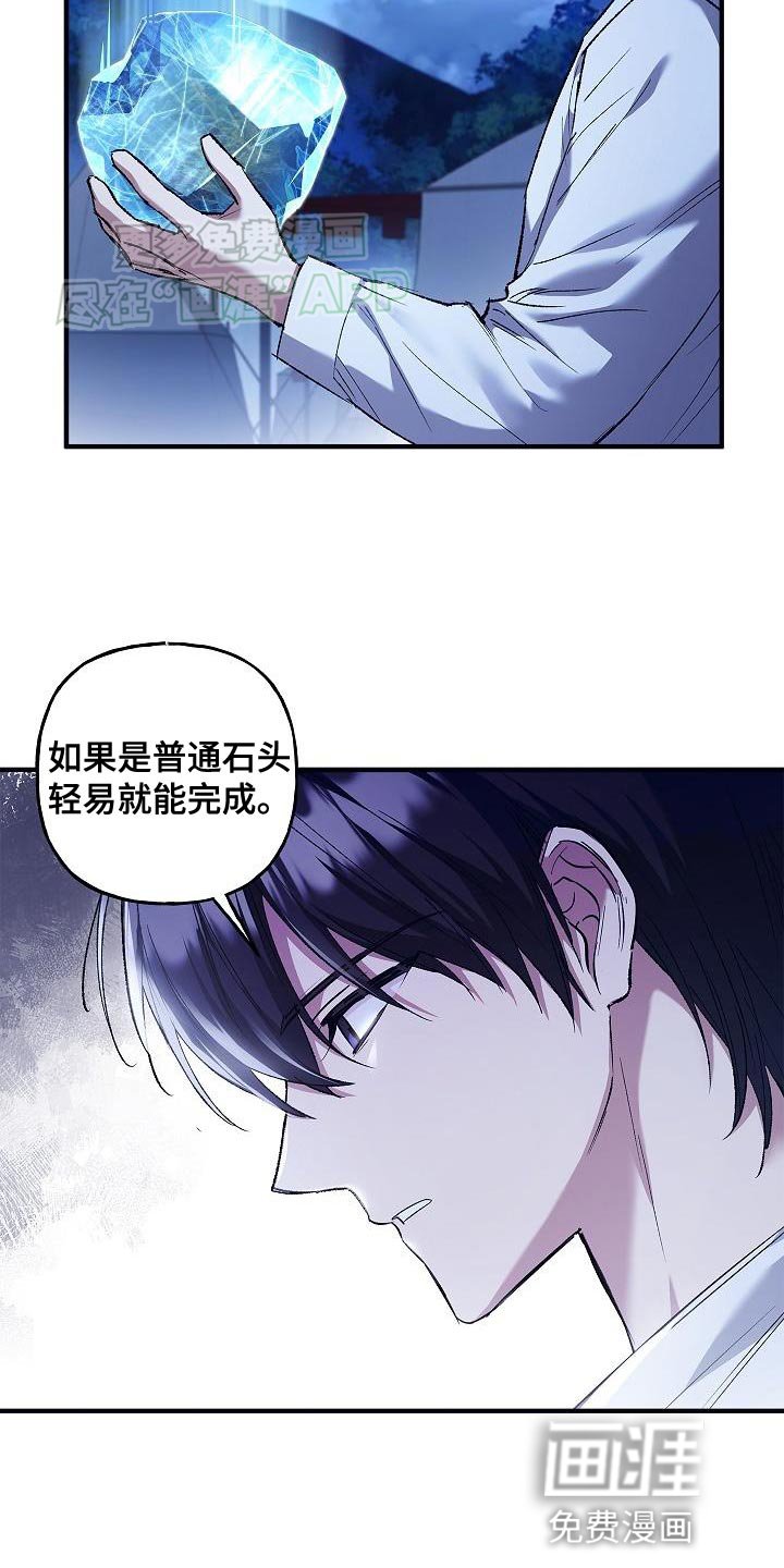 第54章：相信