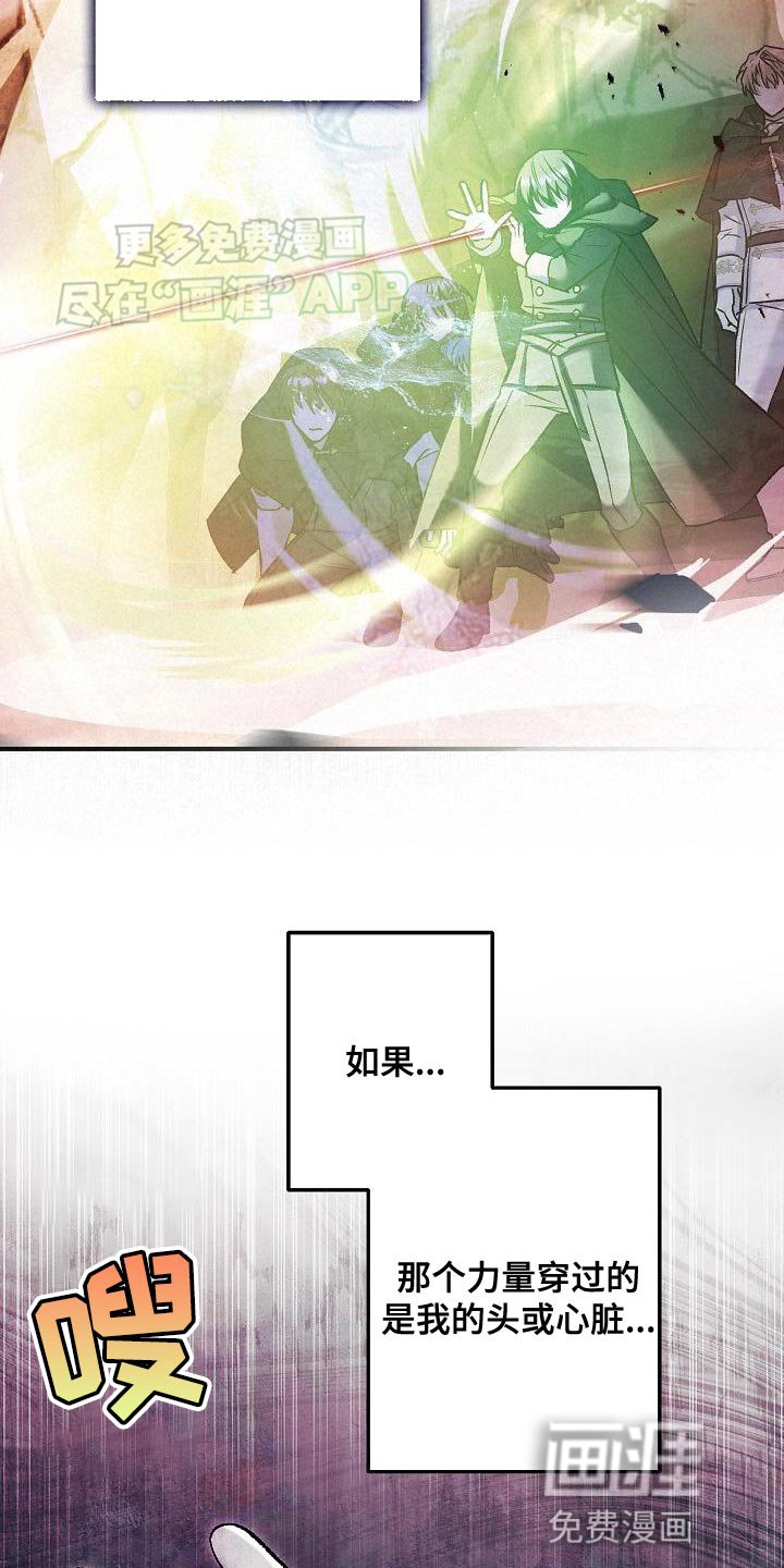 第54章：相信