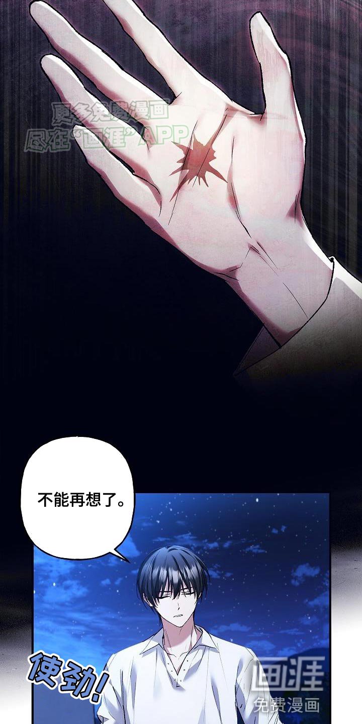 第54章：相信