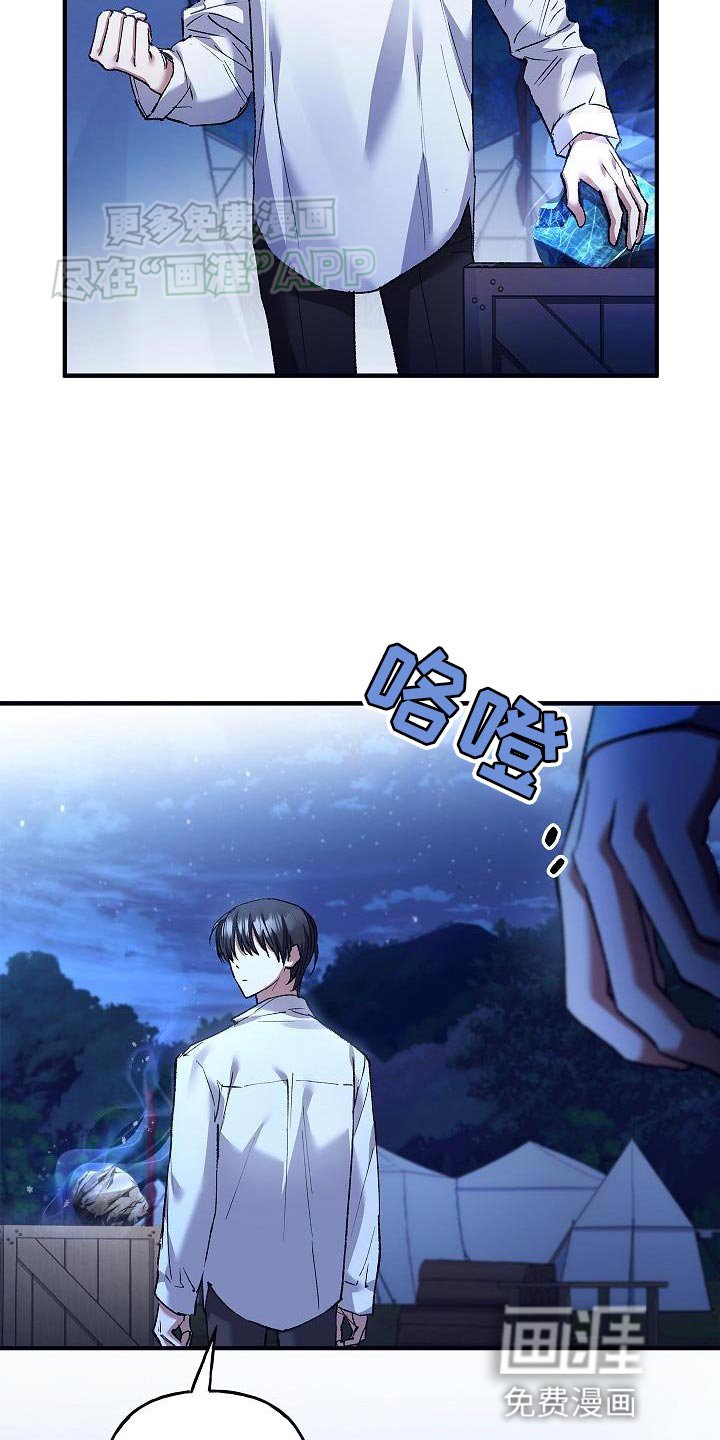 第54章：相信