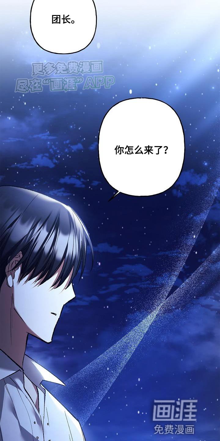 第54章：相信
