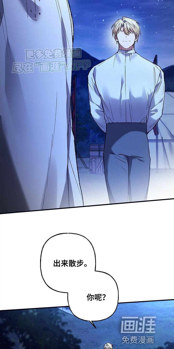 第54章：相信