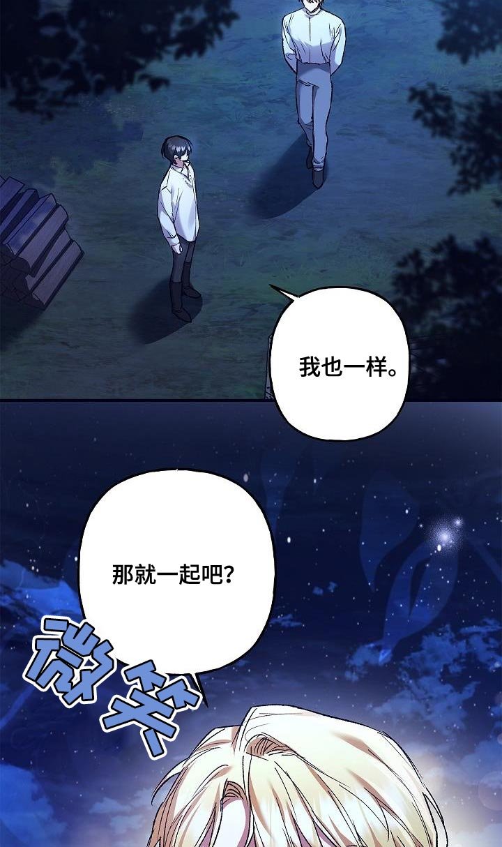 第54章：相信