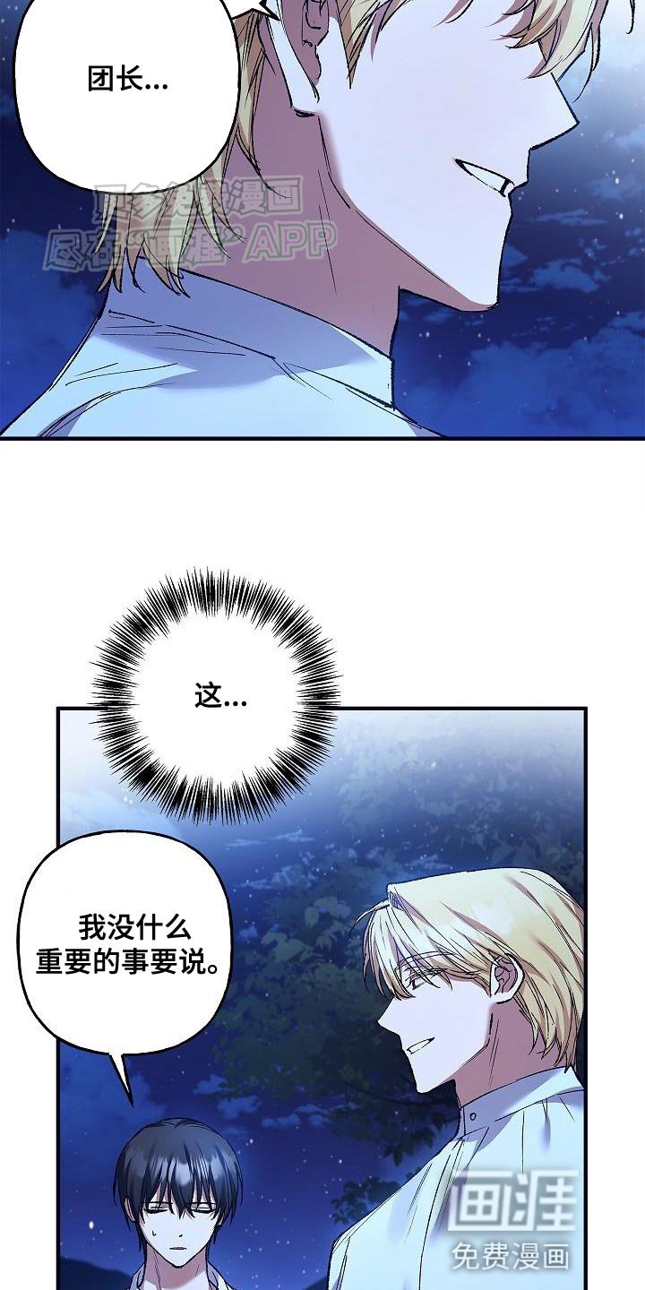 第54章：相信